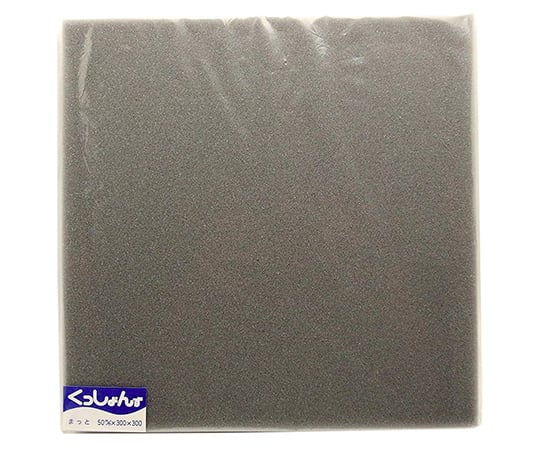 くっしょんず　まっと　グレー　300mm×300mm×50mm