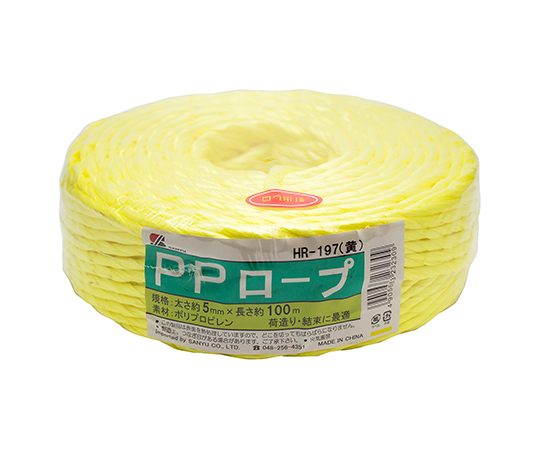 PPロープ カラー 黄 100m×太さ5mm HR-197