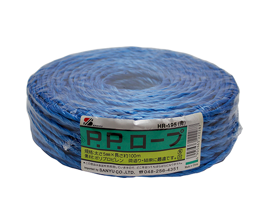 PPロープ カラー 青 100m×太さ5mm HR-195