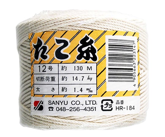 63 7924 08 タコ糸 130m 太さ1 4mm Hr 184 Axel アズワン 63 7924 08 タコ糸 130m 太さ1 4mm Hr 184 Axel アズワン