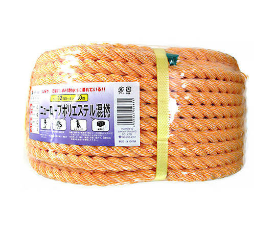 ニューロープ　ポリエステル混撚　太さ12mm×50m　HR-1685