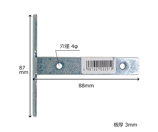 63-7927-46 ユニクロ T型アングル 15mm×87mm×91.5mm×2.8mm Y-919 63-7927-46 ユニクロ T型アングル 15mm×87mm×91.5mm×2.8mm Y-919