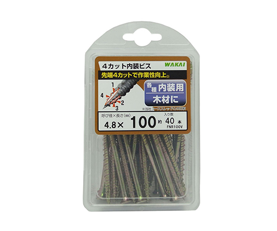 4カット内装ビス　4.8×100mm×ネジ部50mm　40個入