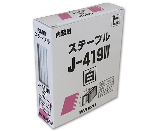 ONステープル　白　4mm　5000個入