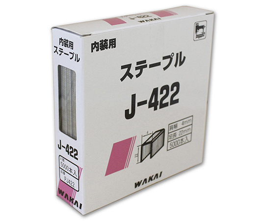 ONステープル　4mm　5000個入