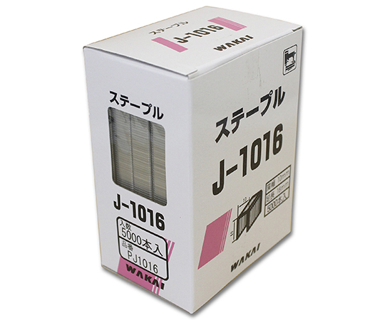 ONステープル　10mm　5000個入
