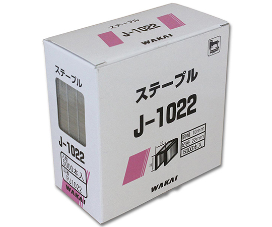 ONステープル　10mm　5000個入