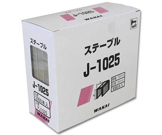 ONステープル　10mm　5000個入