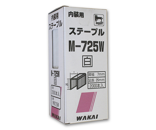ONステープル　白　7mm　2000個入