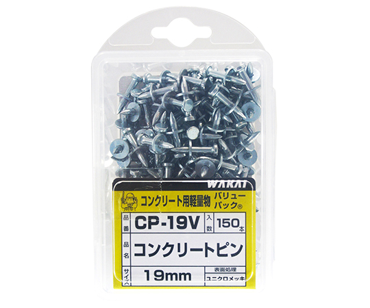 63-7930-86 コンクリートピン 3.6×25mm×ワッシャー9.5mm 1パック（125