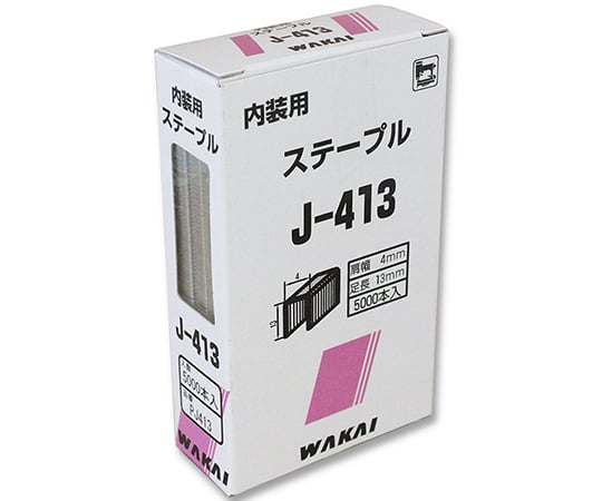 ステープル　4mm　5000個入