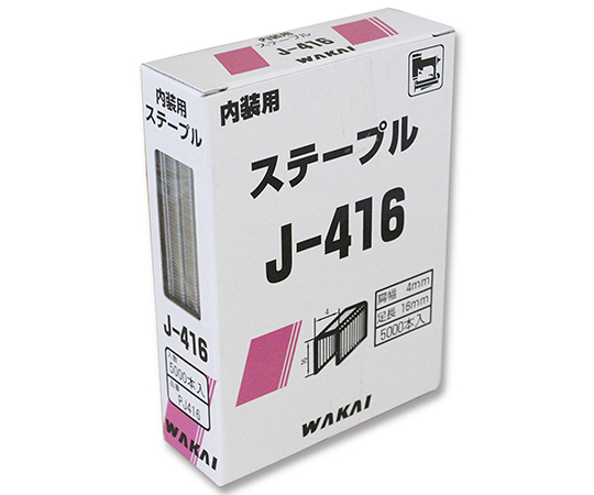 ステープル　4m　5000個入