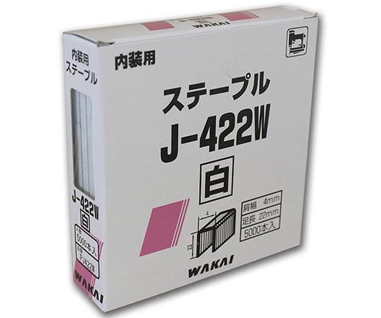 ステープル　白　4mm　5000個入