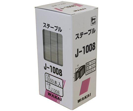 ステープル　10mm　5000個入