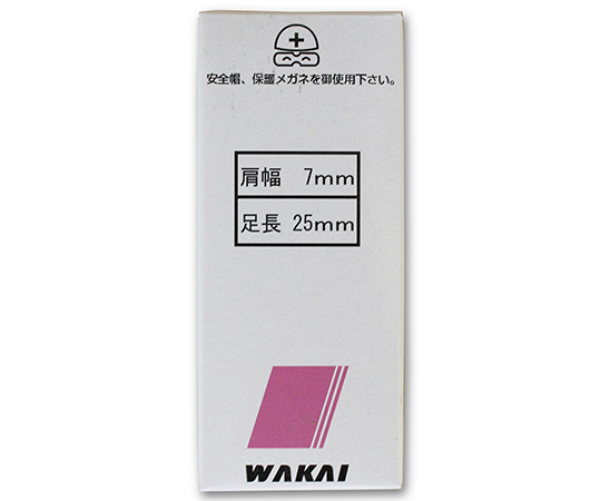 63-7931-07 ステープル 7mm 2000個入 PM-725 【AXEL】 アズワン