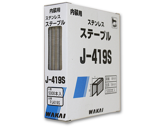 ステープル　4mm　5000個入