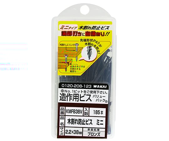 スレンダー　木割れ防止ビス　ミニ　ブロンズ　2.2×38mm×ネジ部18mm　185個入