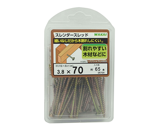 スレンダースレッド　3.8×70mm×ネジ部50mm　65個入