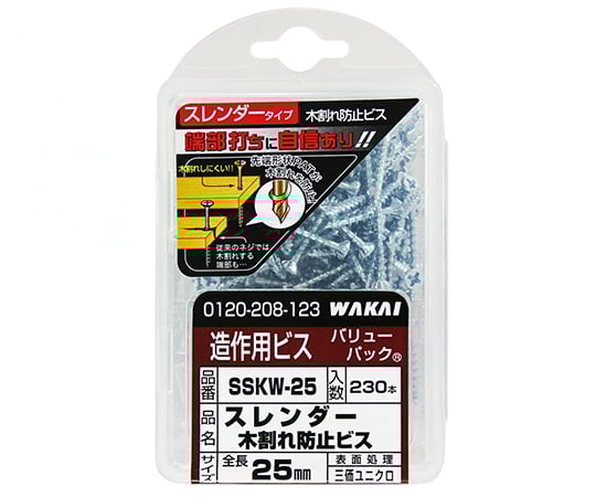 スレンダー木割れ防止　太さ3.3mm×長さ25mm　230個入