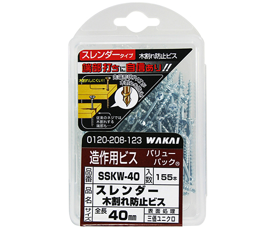 スレンダー木割れ防止　太さ3.3mm×40mm　155個入