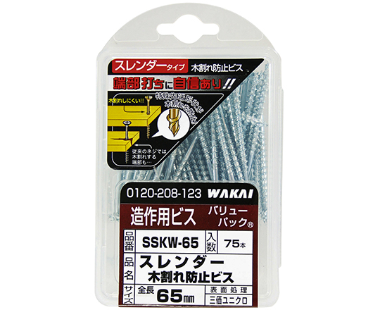 スレンダー木割れ防止　太さ3.7mm×65mm　75個入
