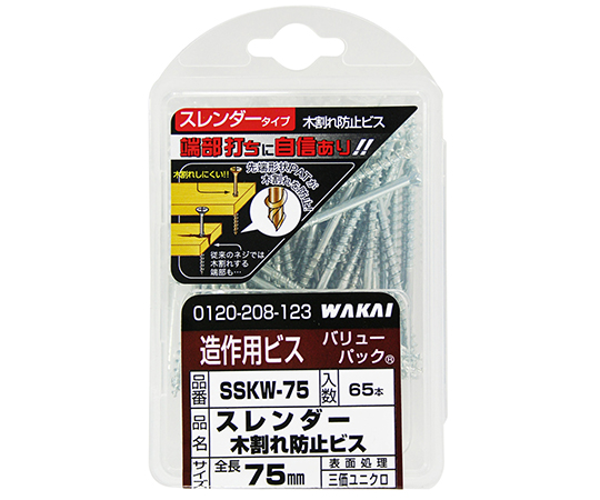 スレンダー木割れ防止　太さ3.7mm×75mm　65個入