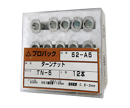 ターンナット　19.5mm　12個入