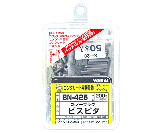 ビスピタ　ナベ　25mm　200個入