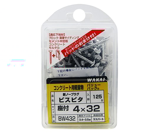ビスピタ　座付　4×32mm×ねじ部31mm　125個入