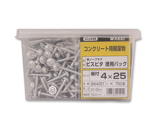 ビスピタ徳用座付　4.0mm×25mm　750個入
