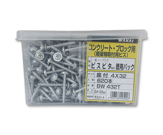 ビスピタ徳用座付　4.0mm×32mm　620個入
