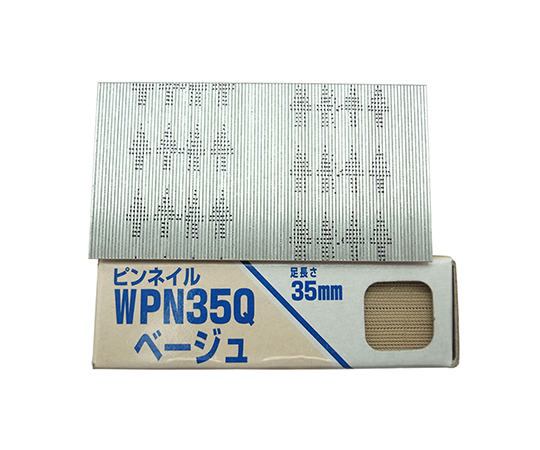 ピンネイル　ベージュ　足長さ35mm×線径0.6mm　3000個入