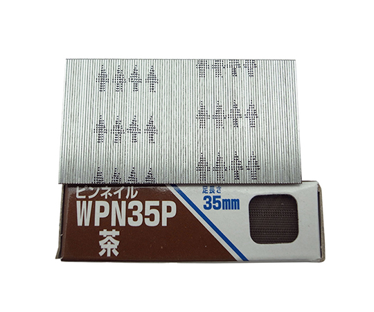 ピンネイル　茶　足長さ35mm×線径0.6mm　3000個入