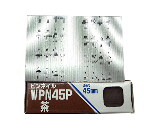 ピンネイル　茶　足長さ45mm×線径0.6mm　3000個入