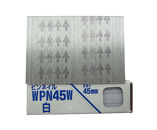 ピンネイル　白　足長さ45mm×線径0.6mm　3000個入