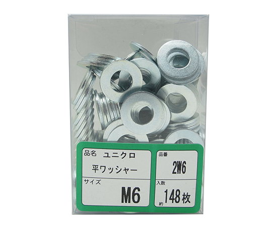 ユニクロ平ワッシャー　148個入