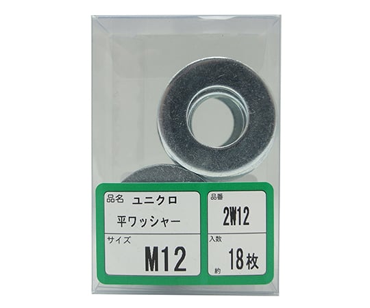 ユニクロ平ワッシャー　18個入