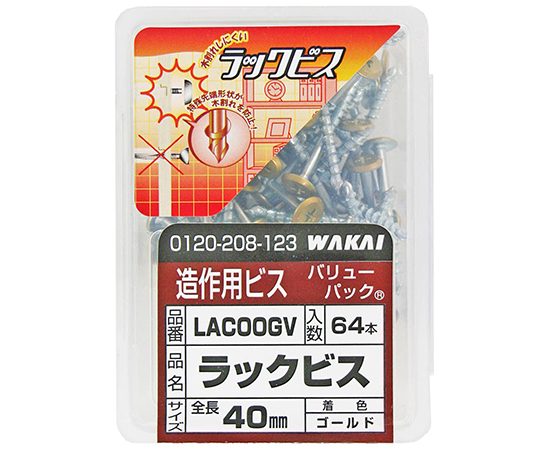 ラックビス　ゴールド　4.2×40mm　64個入