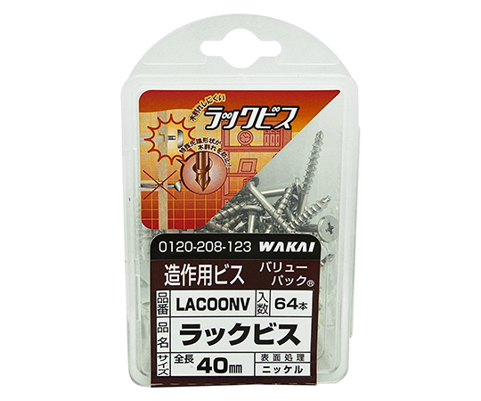 ラックビス　ニッケル　4.2×40mm　64個入