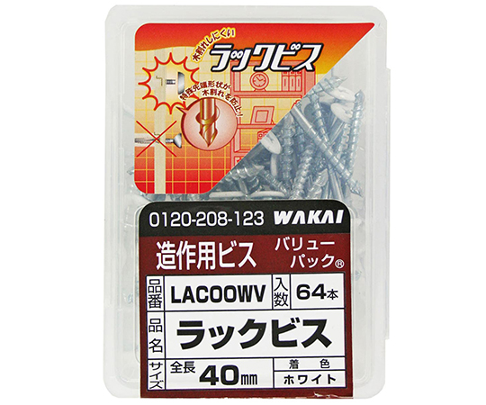 ラックビス　ホワイト　4.2×40mm　64個入
