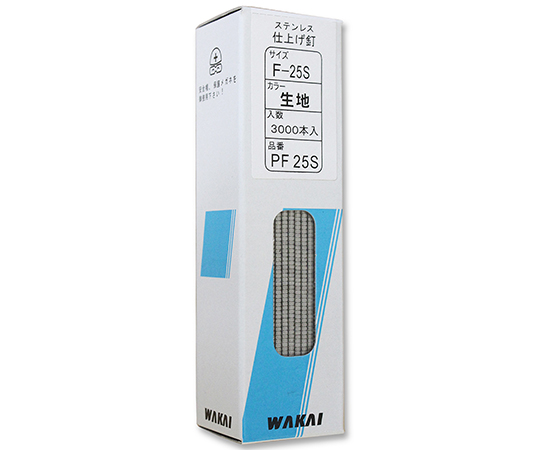 仕上げ釘　生地　25mm　3000個入