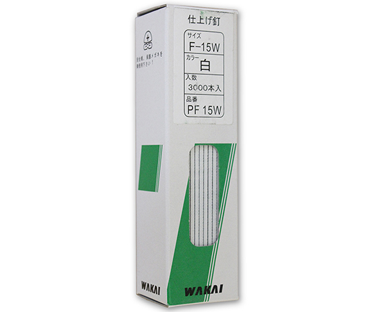 仕上げ釘　白　15mm　3000個入