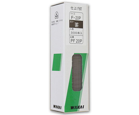 仕上げ釘　茶　20mm　3000個入