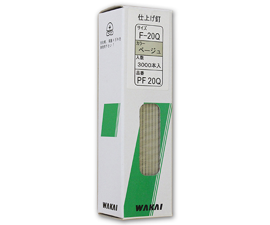 仕上げ釘　ベージュ　20mm　3000個入