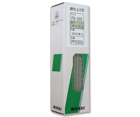 超仕上釘　ベージュ　30mm　3000個入