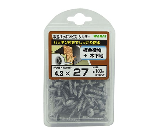 板金パッキンビス　100本入　シルバー　4.3mm×27mm
