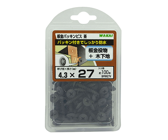 板金パッキンビス　100本入　ブラウン　4.3mm×27mm