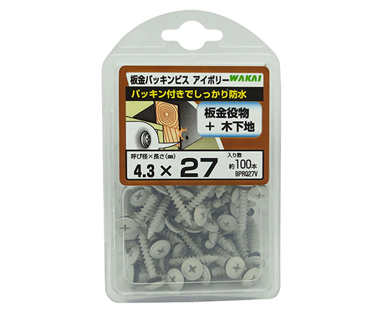 板金パッキンビス　100本入　アイボリー　4.3mm×27mm