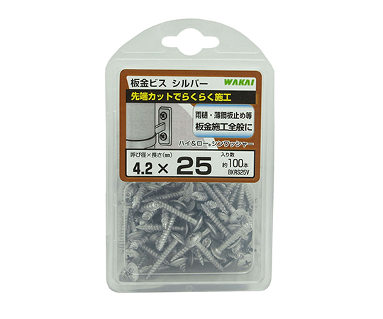 板金ビス　シルバー　4.2mm×25mm　100個入