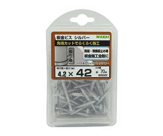 板金ビス　シルバー　4.2mm×42mm　70個入